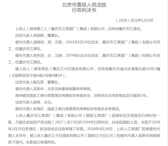 20190401063632326.jpg