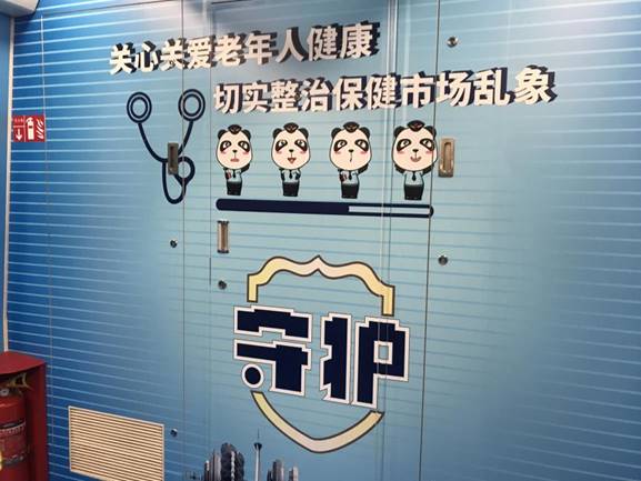 微信圖片_20190402111252