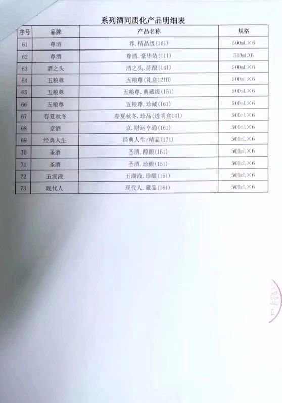 20190410065250533004.jpg
