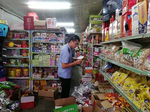 食品批发企业专项检查 (1)