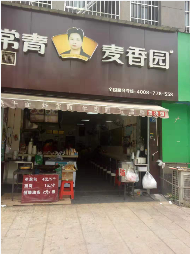 20190806165433444.png