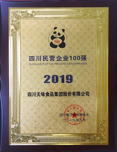 20190905162905674.png