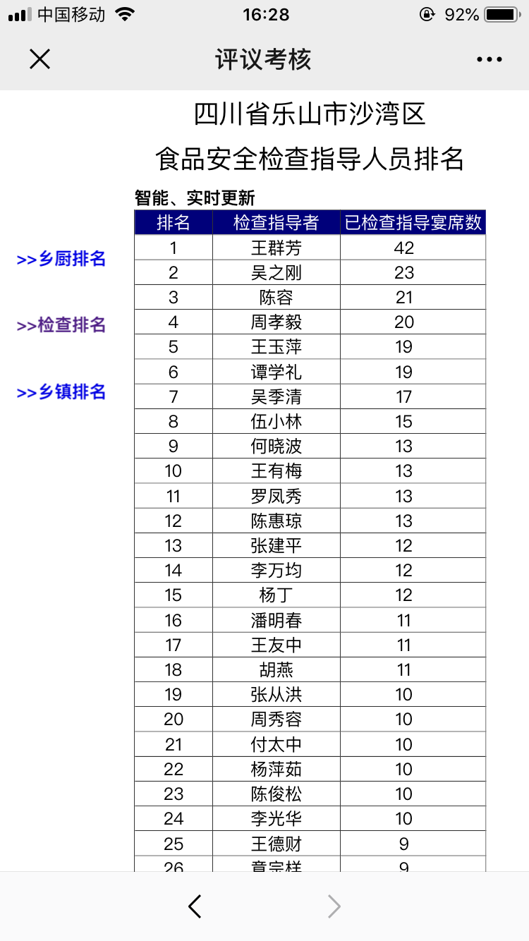 20190923163543104.png