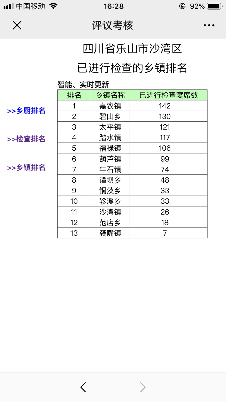 20190923163619271.png