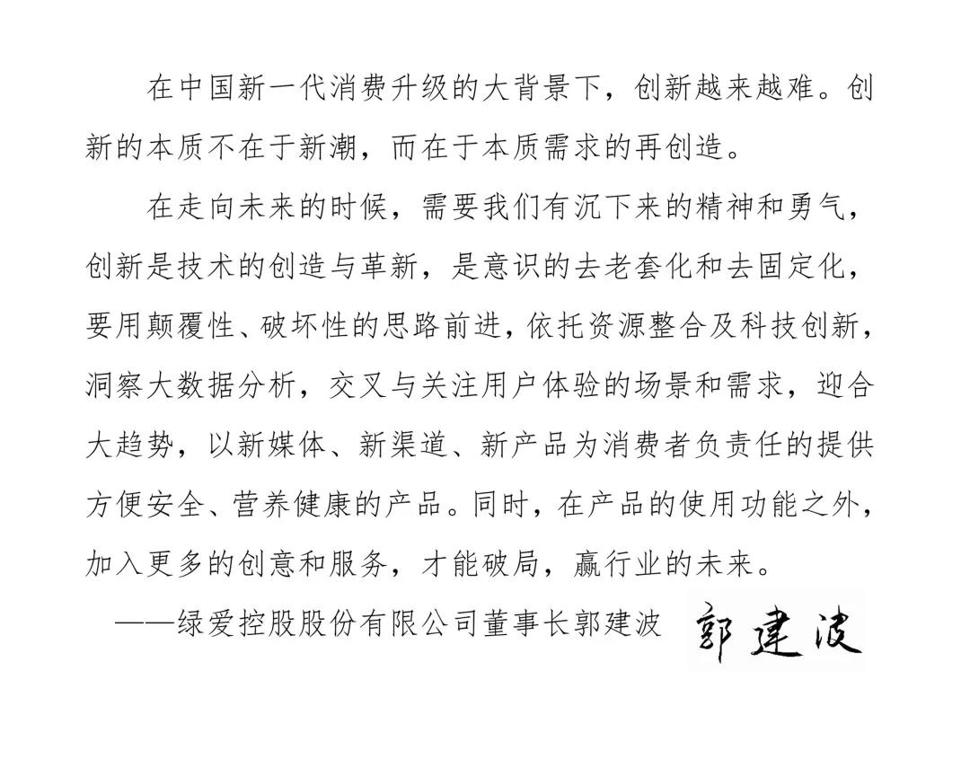 20190928173810148.jpg