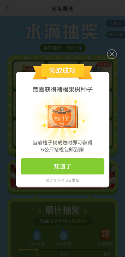 20191011125821063.png