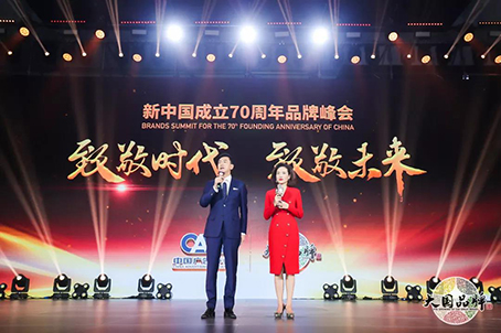 致敬时代，致敬未来！首农荣获CCTV“70年70品牌奖”