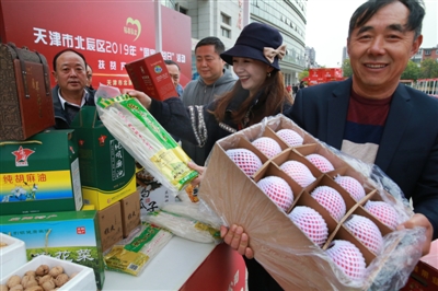 天津市北辰区特色商品展销扶贫