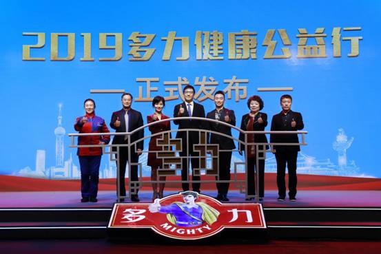 微信圖片_20191118222443