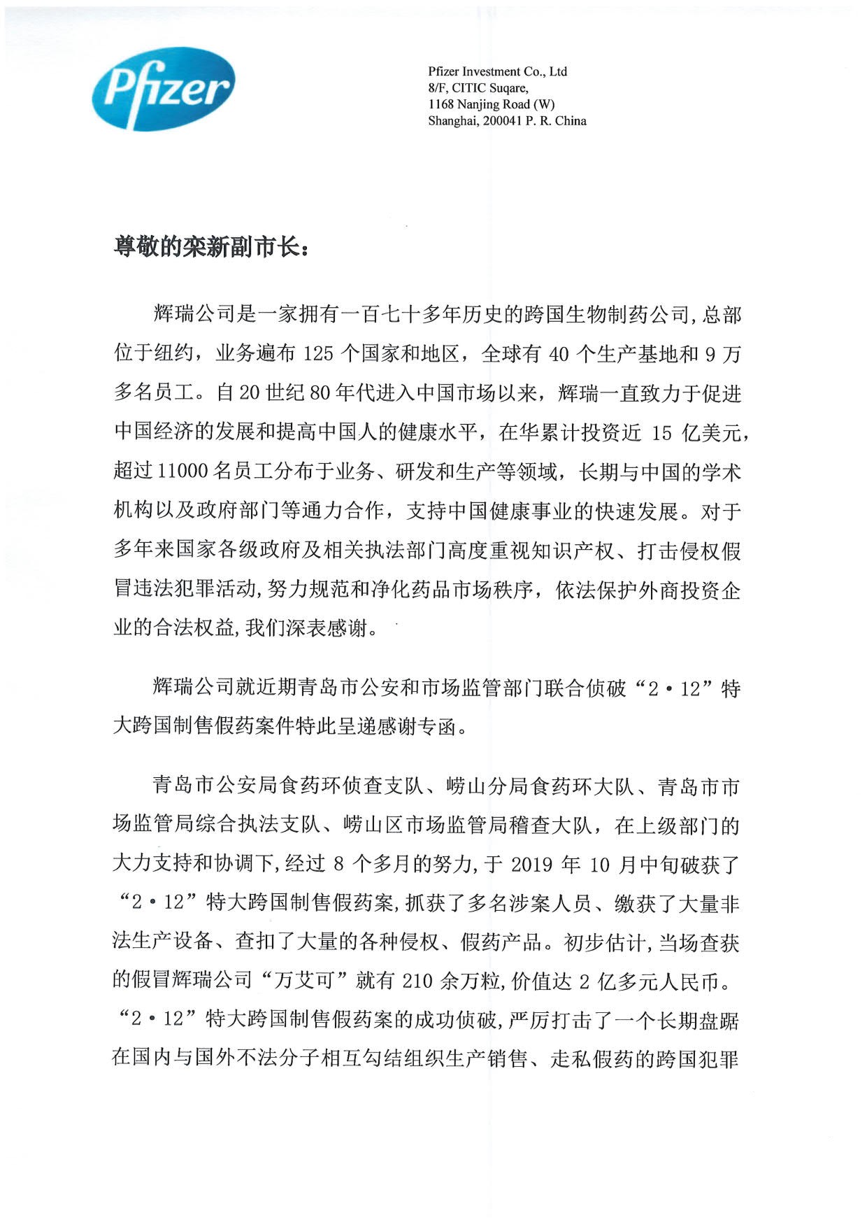 20191207211837297.jpg