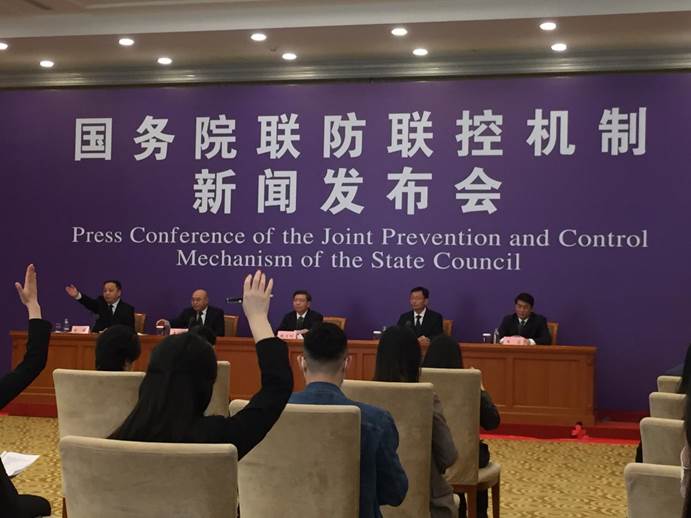 發(fā)布會現場