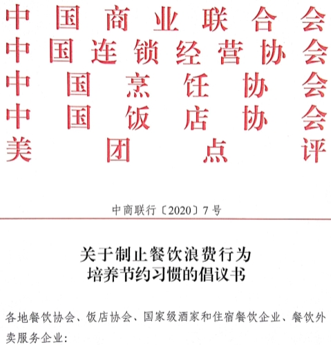 20200813152735221.jpg