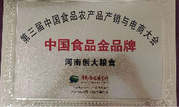 20200919183817284.png