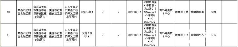 20201024083205974.jpeg