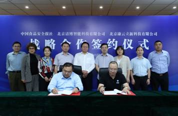 微信图片_20210914101625.jpg