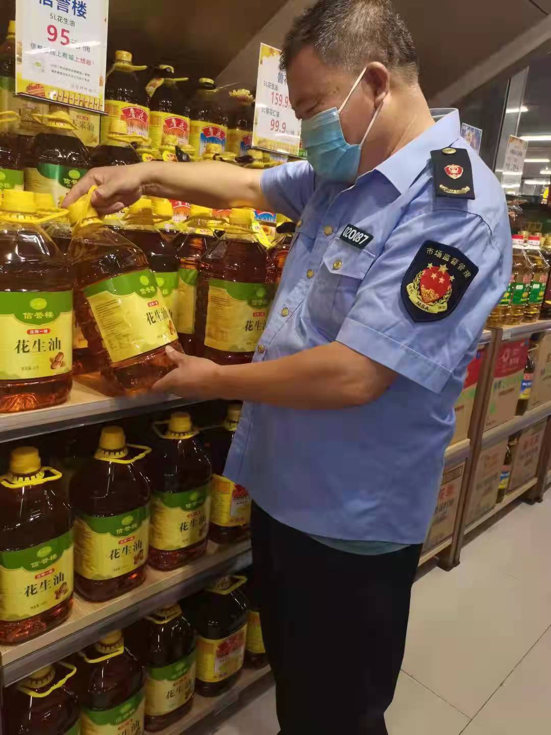 20210919110324373.jpg
