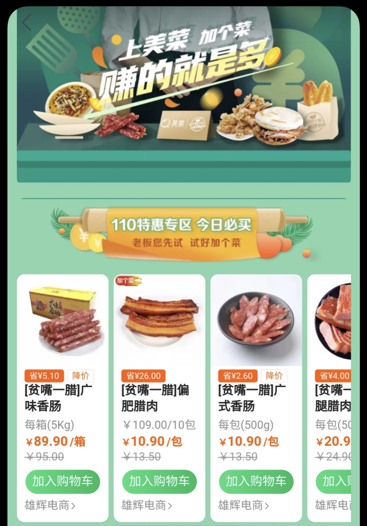 20211110170313200.jpg