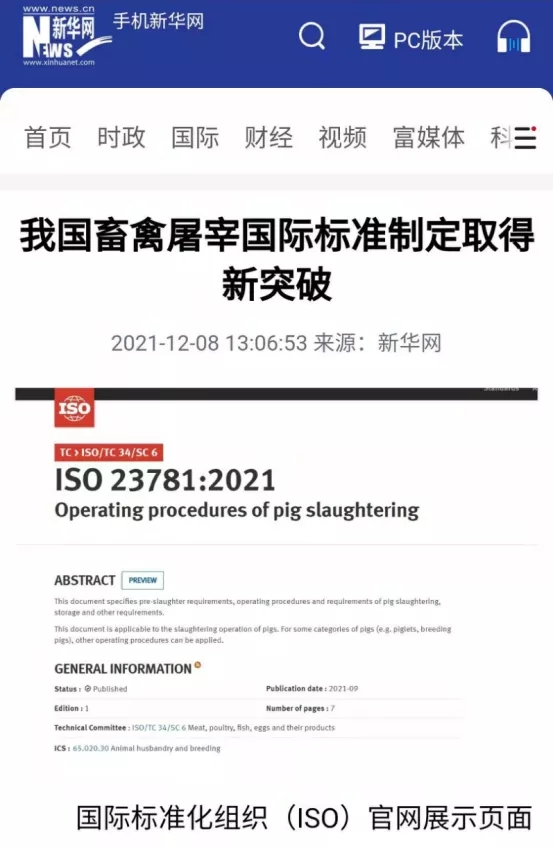 20211214152942569.jpg