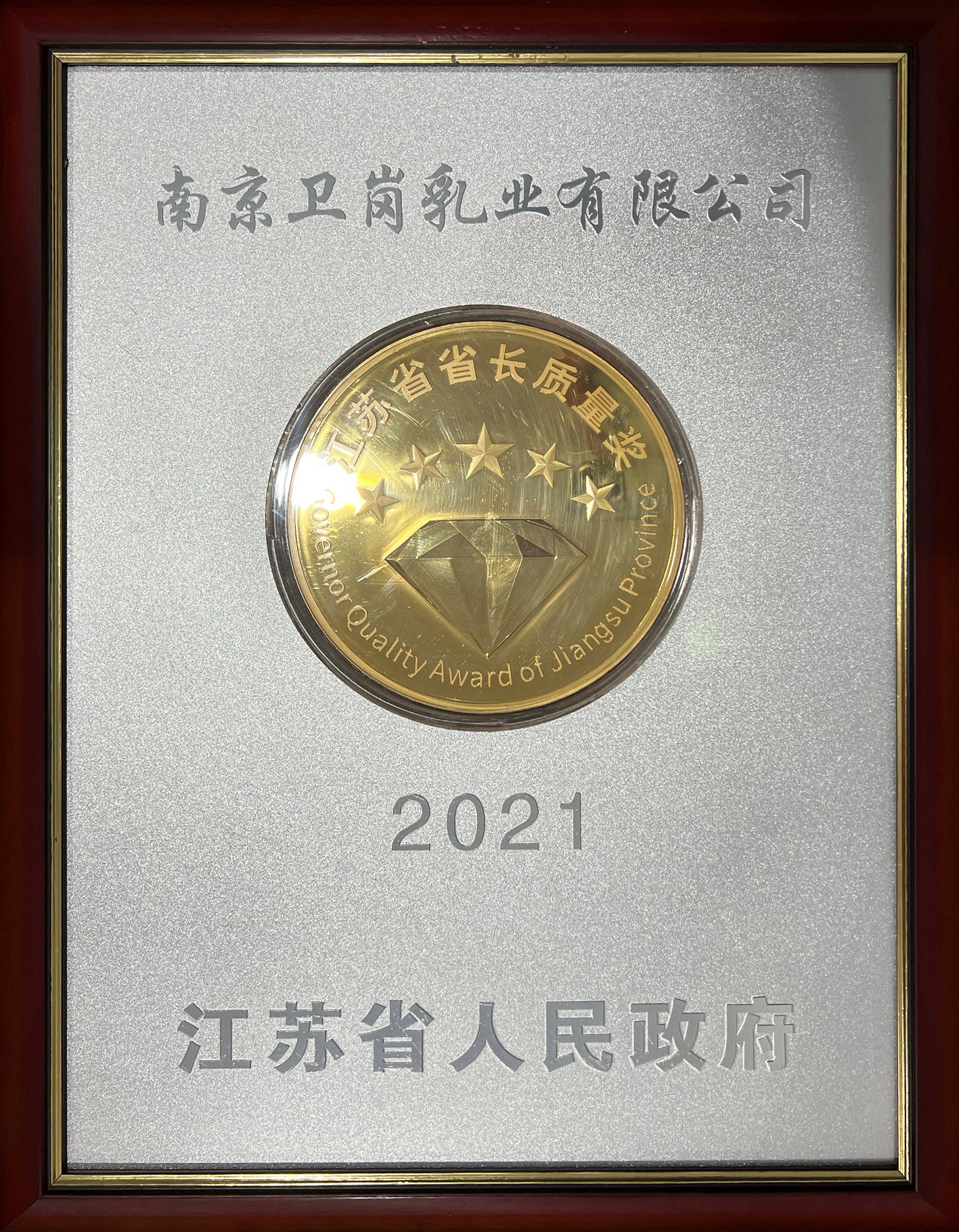 20211219174903555.jpg