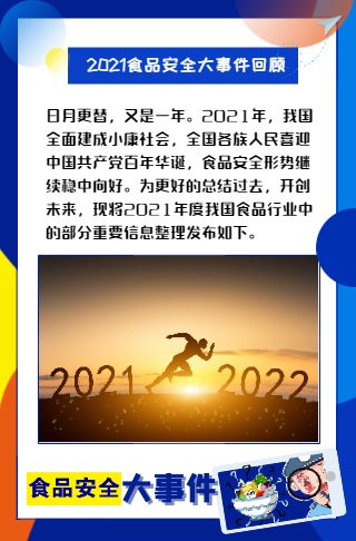 20211231142225997.png