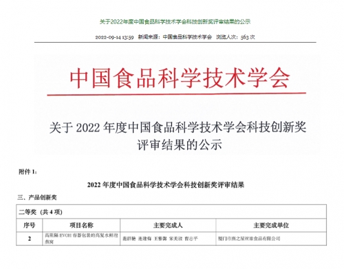 20221221112834569001.jpg