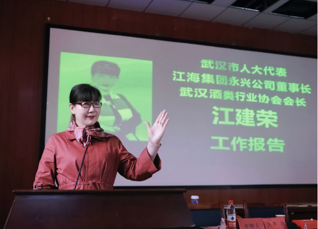 中国商业联合会授予信用评价3A级证书企业大会在汉召开(1)246.png