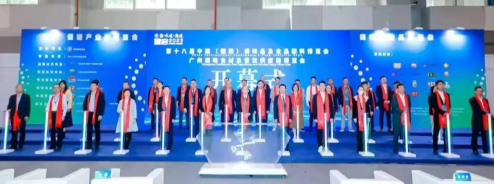 中科盐谷“葛圣源竹盐”精彩亮相第十八届广州调味品展览会(1)208.png