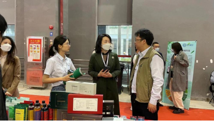 中科盐谷“葛圣源竹盐”精彩亮相第十八届广州调味品展览会(1)460.png