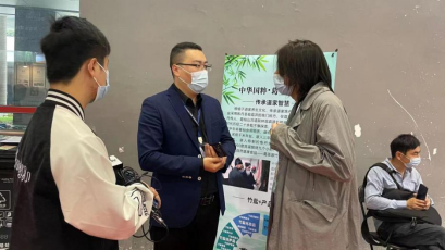 中科盐谷“葛圣源竹盐”精彩亮相第十八届广州调味品展览会(1)614.png