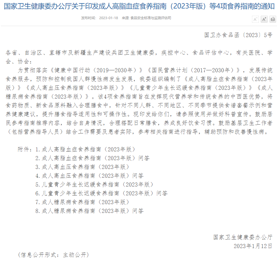 0903324803311005.png 微信图片_20230310173830.png