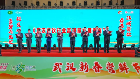 餐饮千人大会(1)(3)532.png