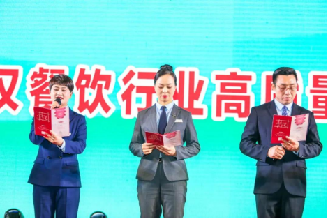 餐饮千人大会(1)(3)618.png