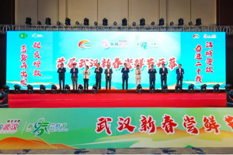 餐饮千人大会(1)(3)756.png