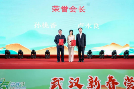 餐饮千人大会(1)(3)1470.png