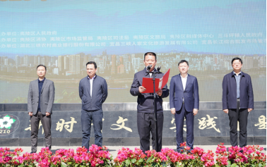 “提振消费信心”   宜昌夷陵区全方位维护消费权益(3)383.png