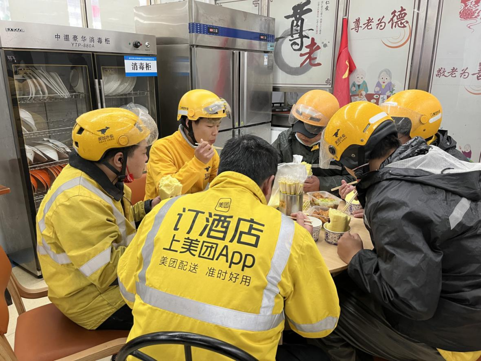 副本4.7小哥食堂815.png