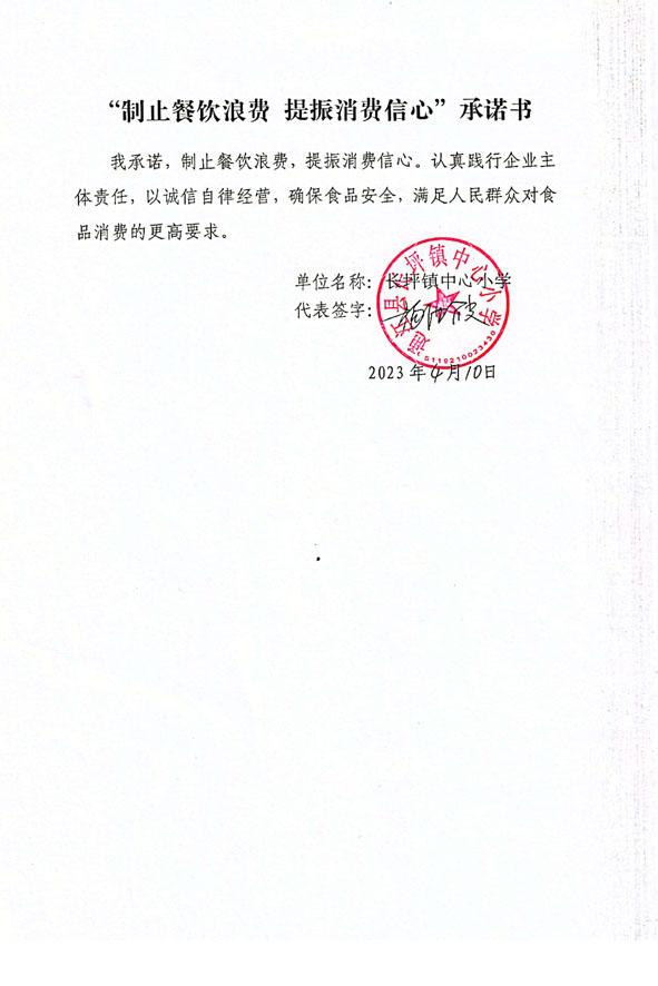 28.1.jpg