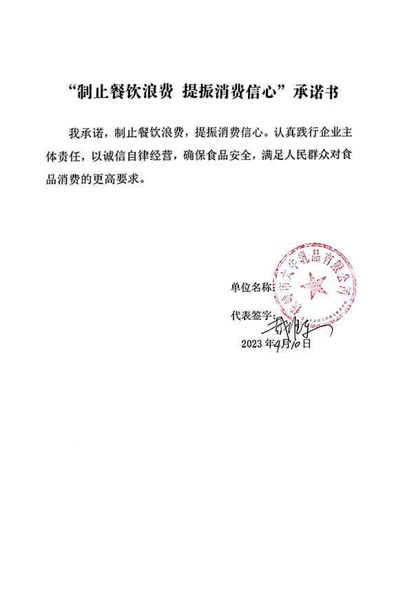 铁岭市大牛乳品有限公司.jpg