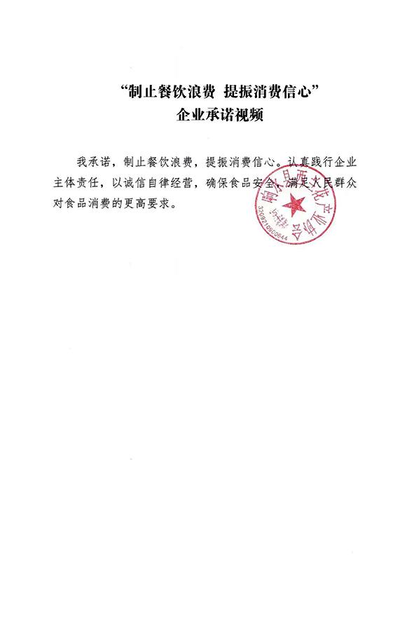 响水县西兰花产业协会.jpg
