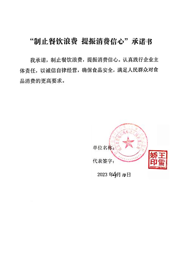 延吉市青蛙和蟾蜍幼儿园.jpg