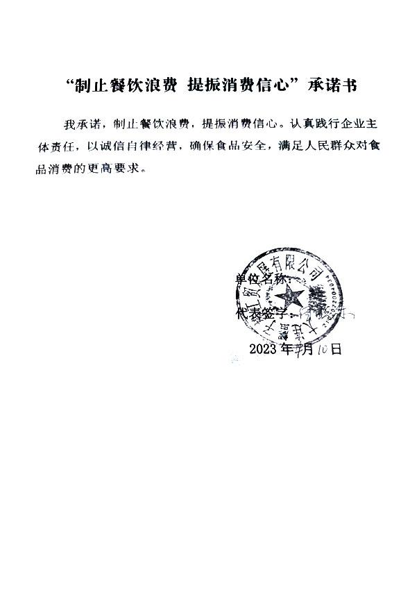 大连蟹子楼工贸发展有限公司.jpg
