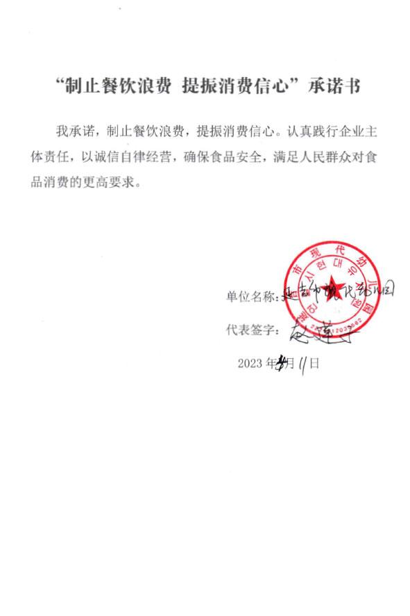 延吉市现代幼儿园.jpg