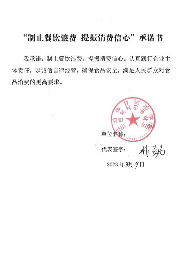延边体育运动学校.jpg
