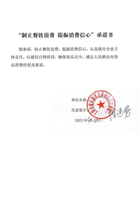 上海市浦东新区北蔡镇陆家庄菜馆.jpg