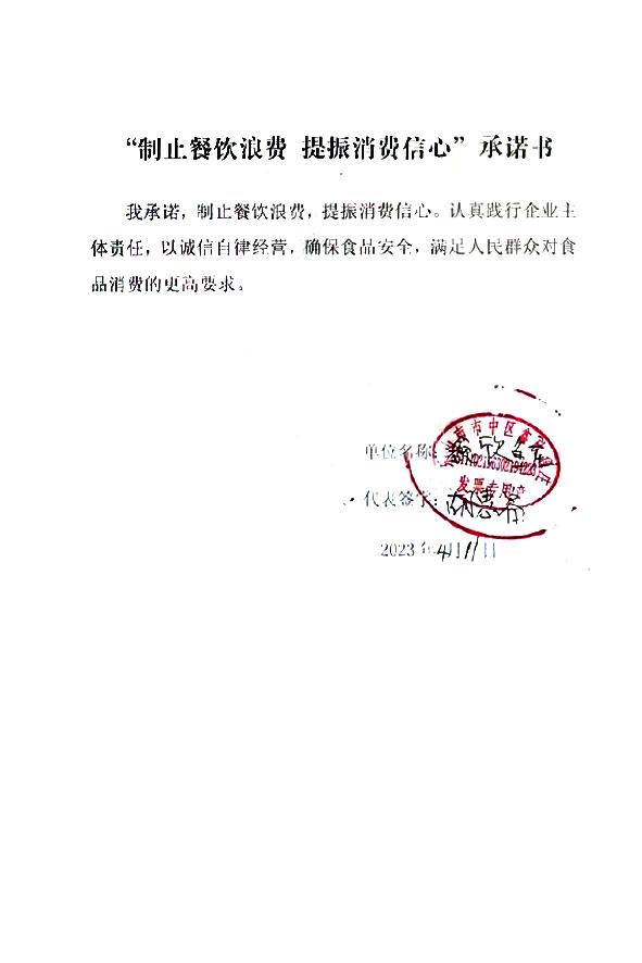 乐山市市中区鑫欣鱼庄.jpg