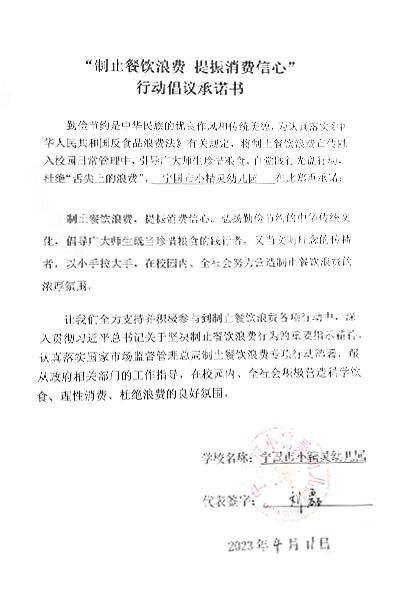 宁国市小精灵幼儿园.jpg