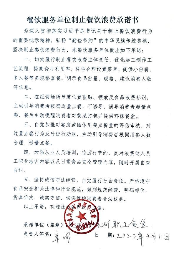 风水沟煤矿综合服务中心.jpg