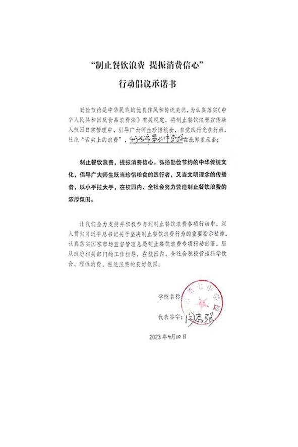 忻州市第七中学校.jpg