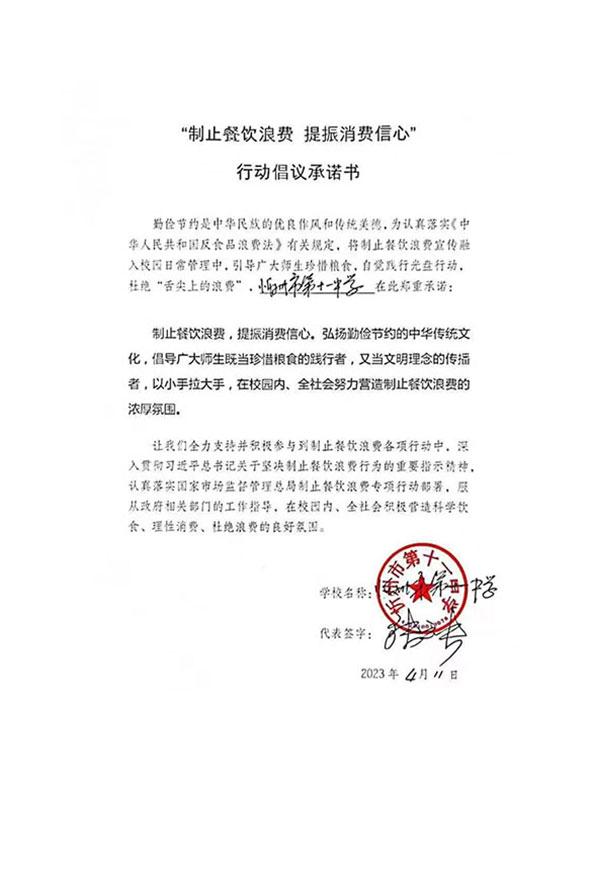 忻州市第十一中学.jpg
