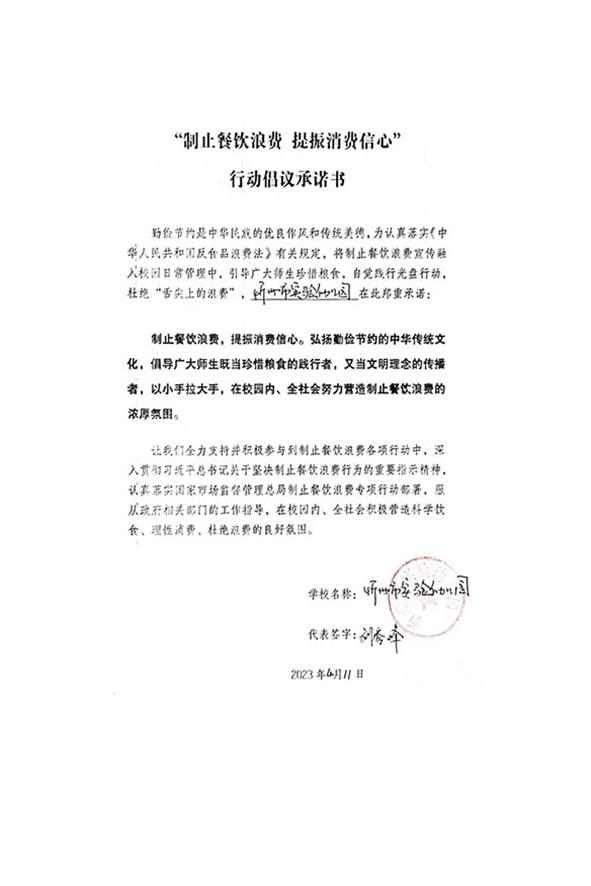 忻州市实验幼儿园.jpg